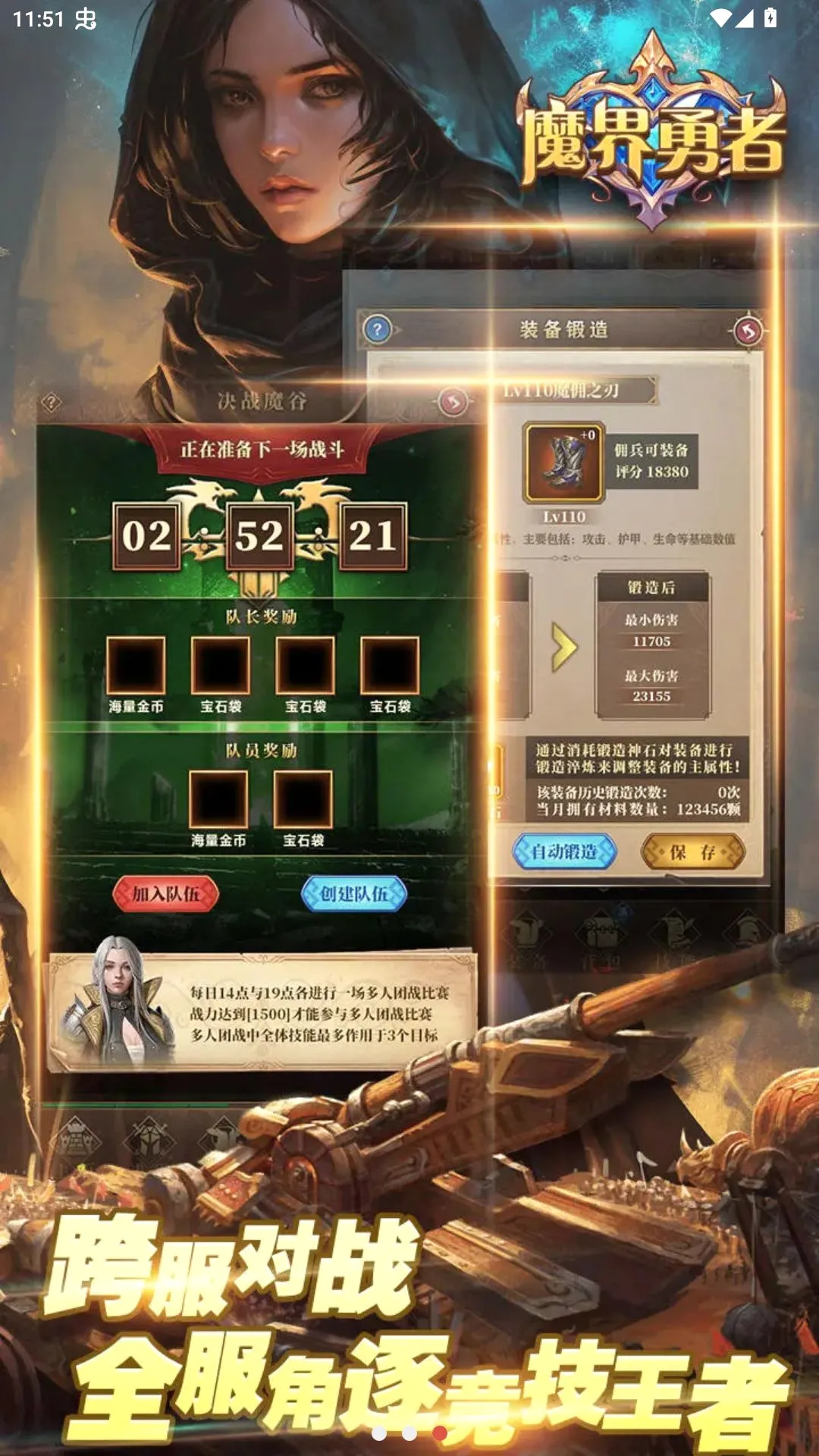 ħ�����߲��Է�2026�ٷ����°汾v1.0.4 ��׿���ͼ2