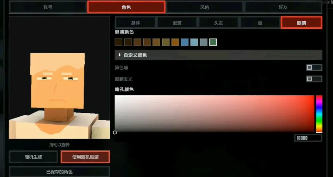 Gɳ��27�����湦�ܲ˵��������ֻ���v0.13.14 �ٷ������ͼ1