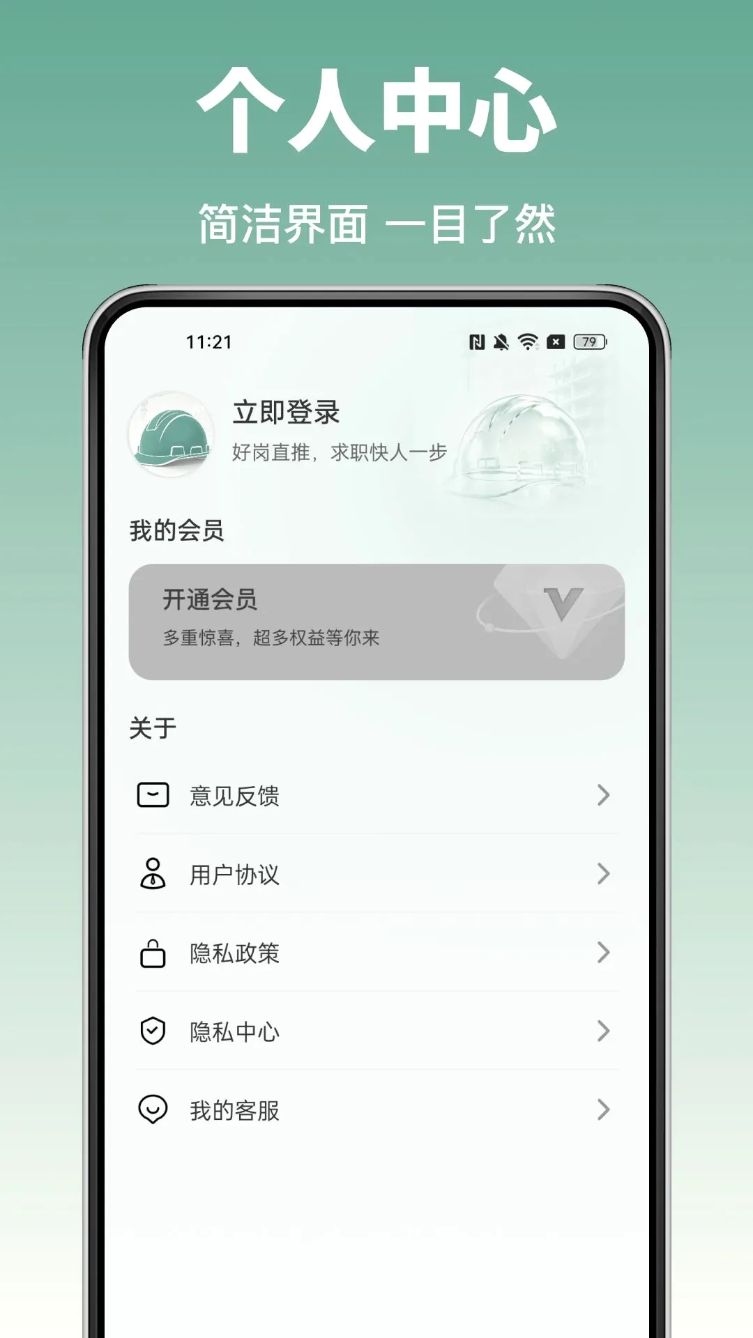 ���ݹ��ؿ���(���ؿ��ڹ���)v1.0.0 �ٷ������ͼ1