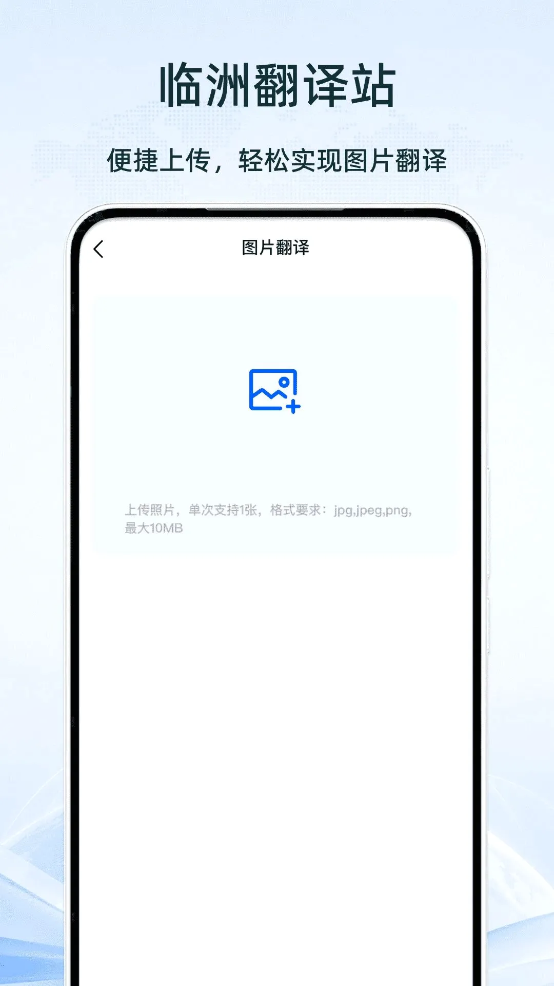 ���޷���վ(�ۺϹ���Ӧ��)v1.0 �ֻ����ͼ0