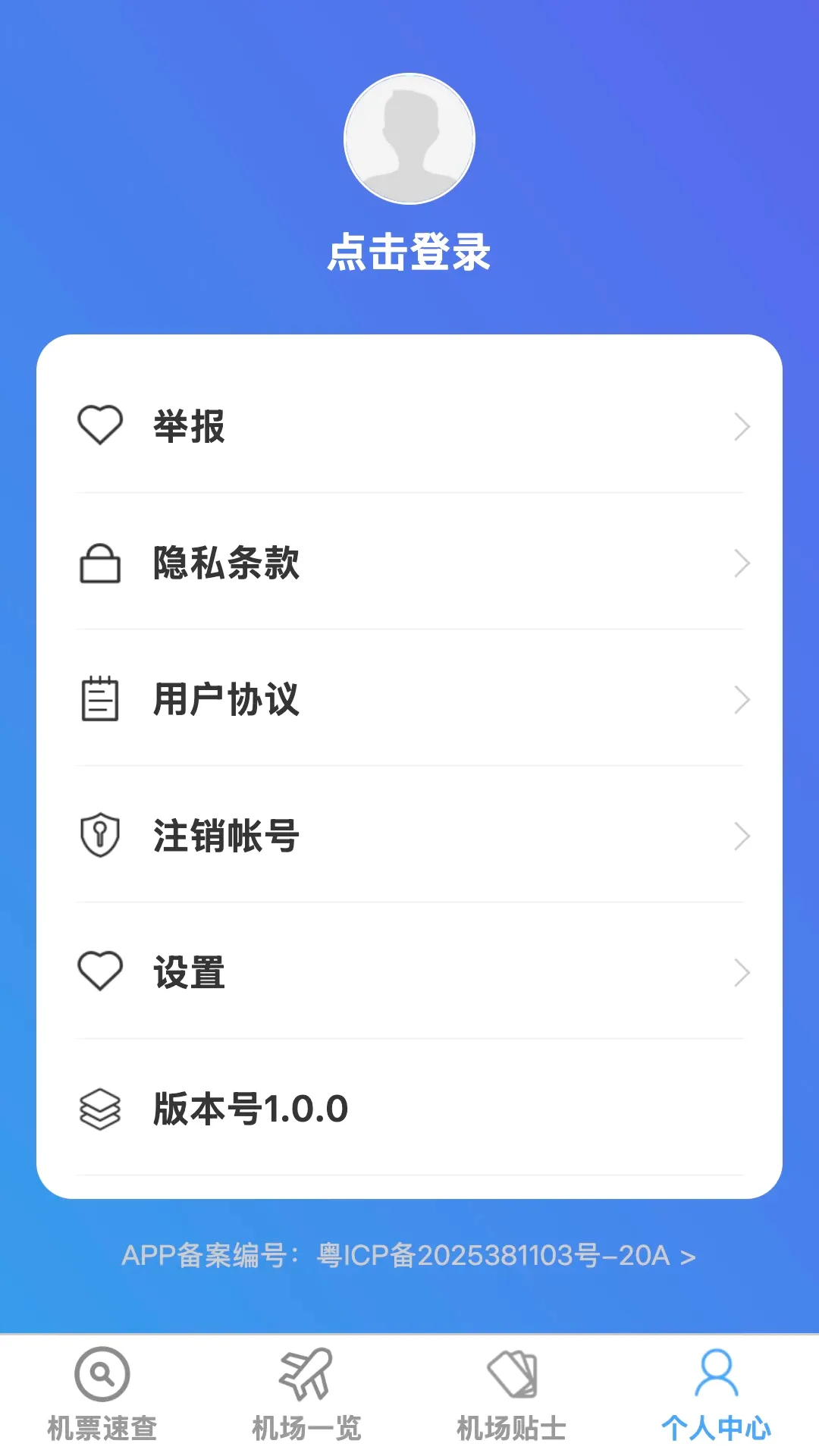 ��˳ȫ���ͼ2026�ٷ����°汾