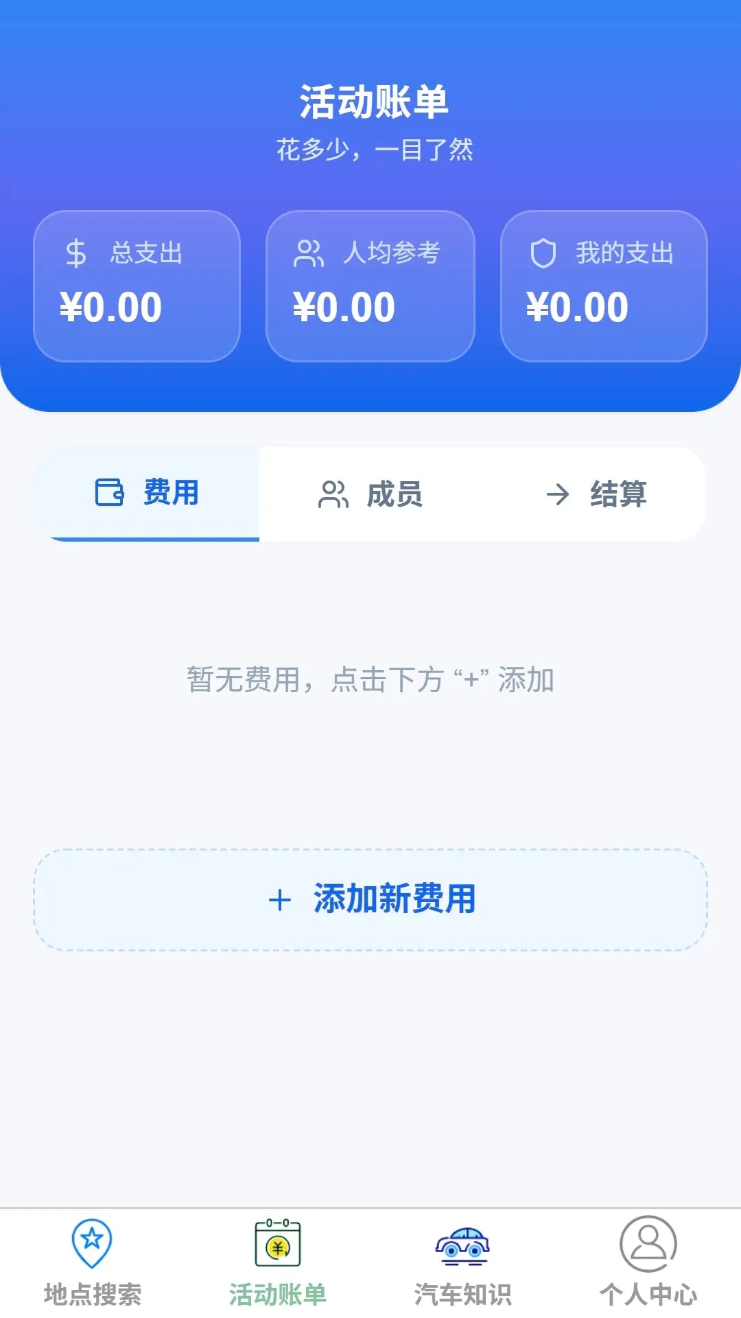 ��˳ȫ���ͼ2026�ٷ����°汾v1.0.0 ��׿���ͼ2
