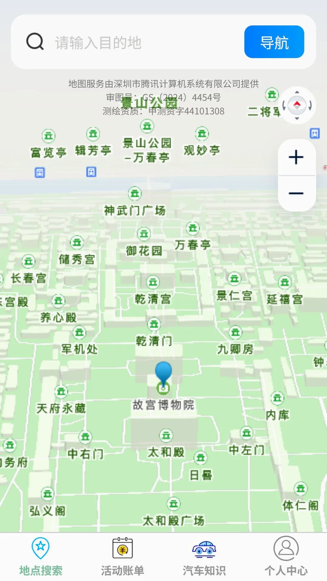 ��˳ȫ���ͼ2026�ٷ����°汾v1.0.0 ��׿���ͼ0