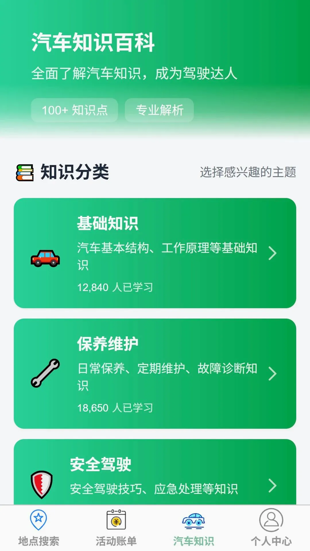 ��˳ȫ���ͼ2026�ٷ����°汾v1.0.0 ��׿���ͼ1