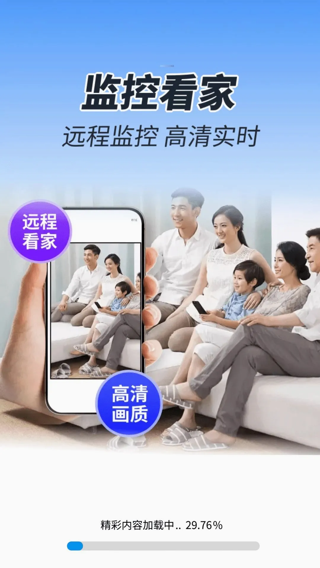 �ֻ�Զ�̼�ؾ���2026�ٷ����°汾v1.0.01.00 �ֻ����ͼ3