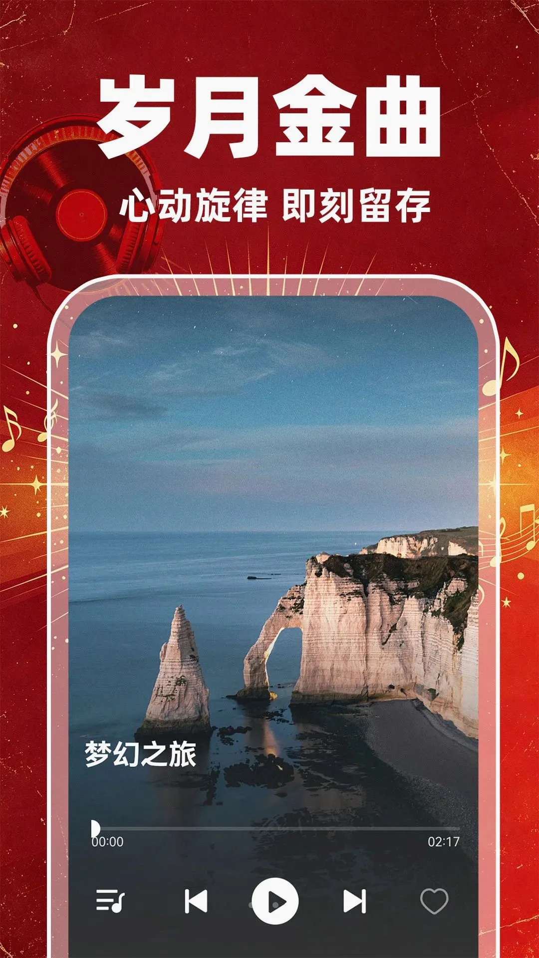 �ϸ����������2026�ٷ����°汾v1.0.1 ��׿���ͼ0