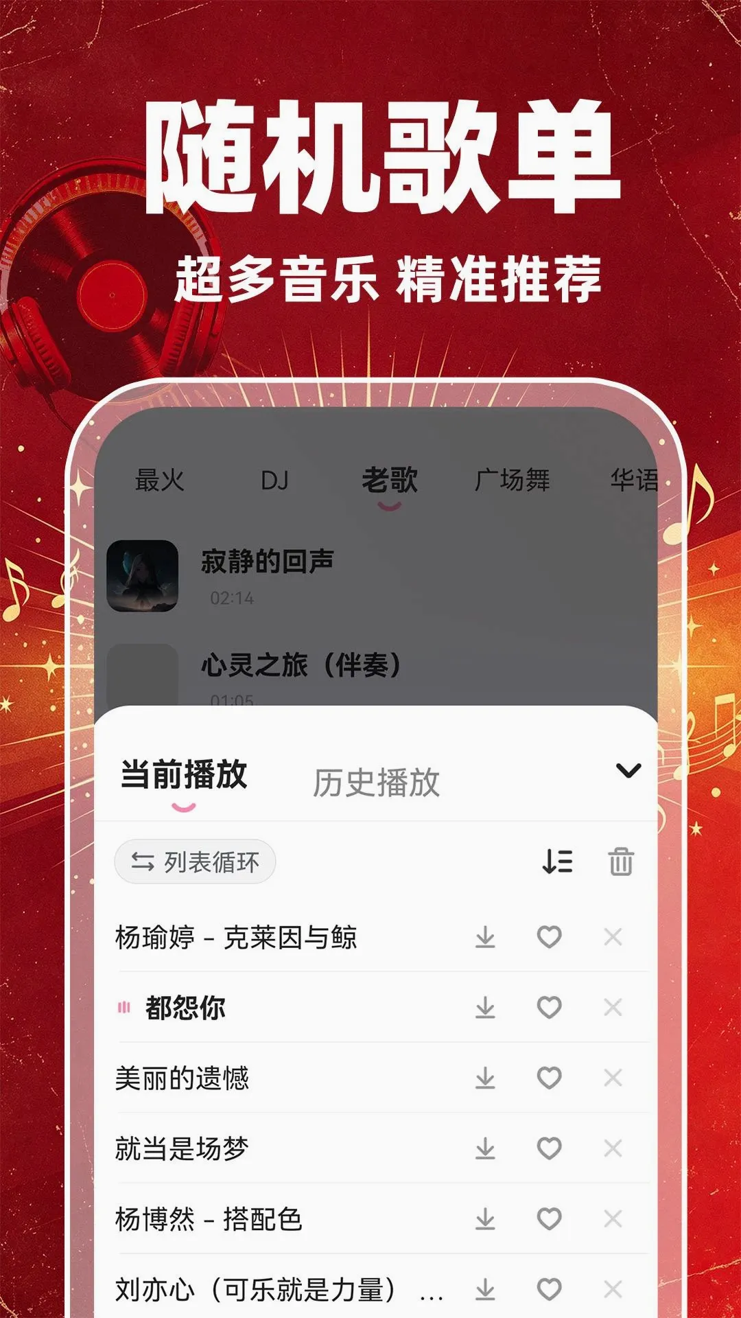 �ϸ����������2026�ٷ����°汾v1.0.1 ��׿���ͼ1