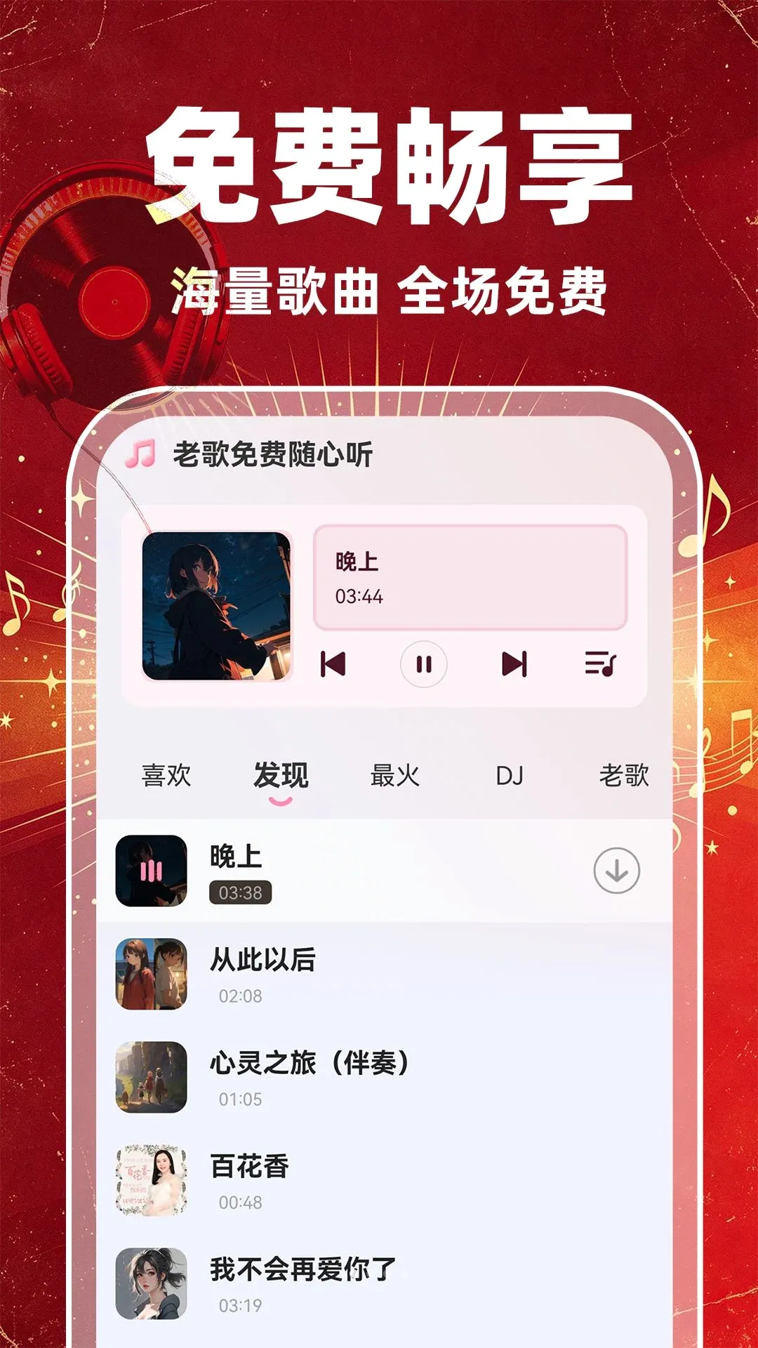 �ϸ����������2026�ٷ����°汾v1.0.1 ��׿���ͼ3