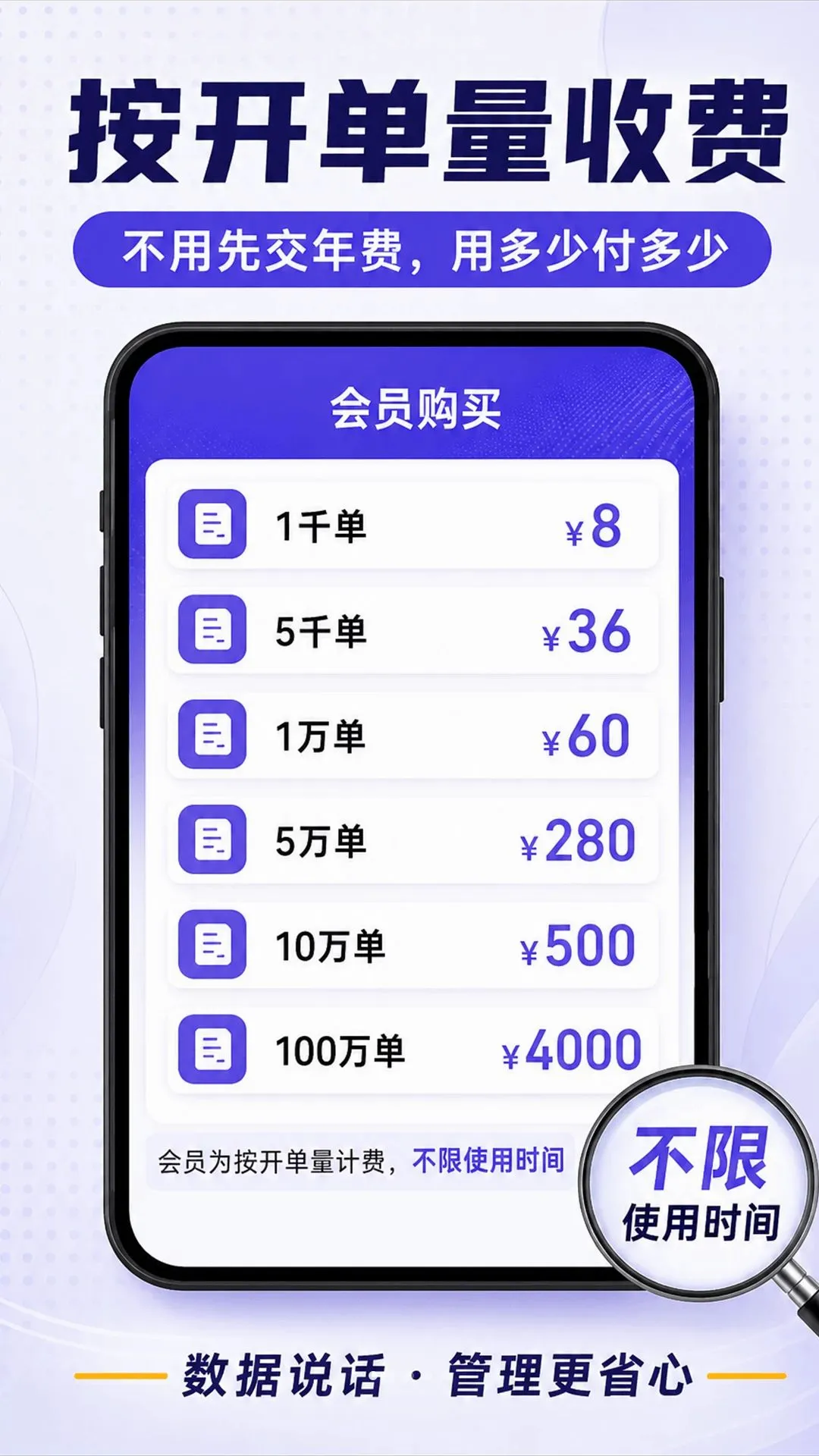���侫��2026���°汾v1.0.2 �ֻ����ͼ0