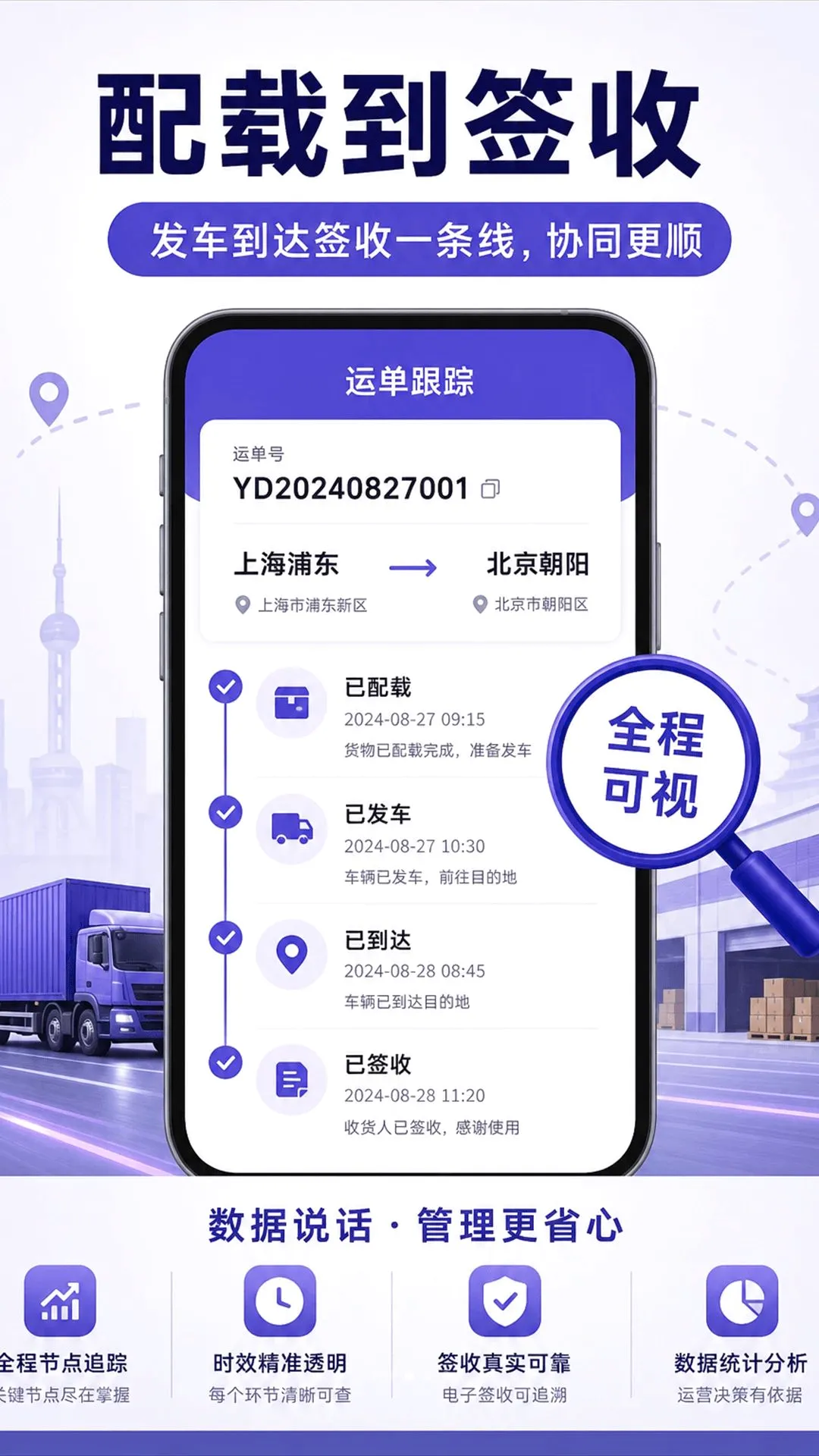 ���侫��2026���°汾
