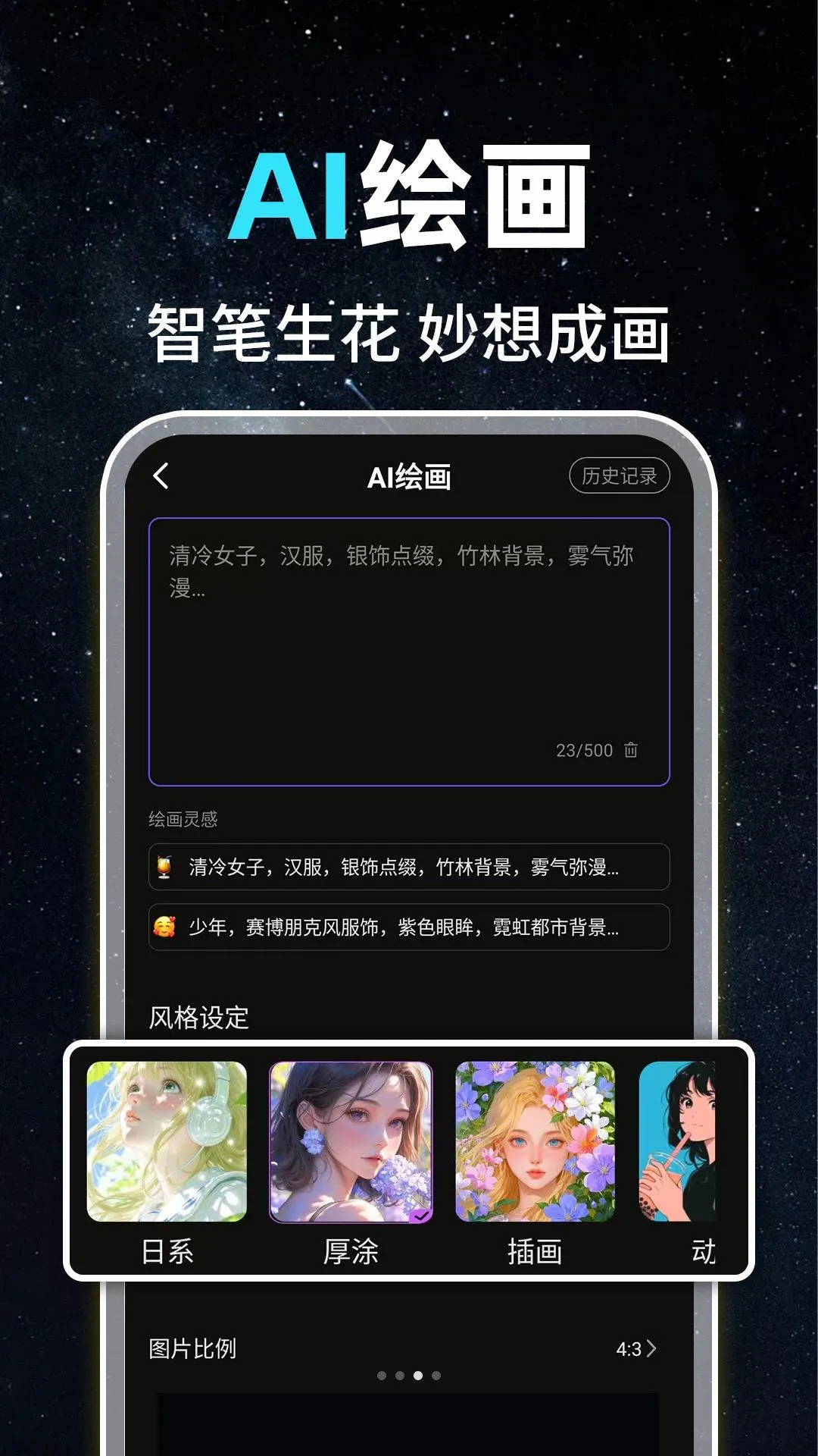 AI��Ƶ���ܳ�Ƭ(AI��Ƶ��������)v1.0.1 �ٷ������ͼ1