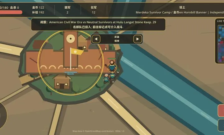 七旗:大吉隆坡大量货币版(战争沙盒游戏)v0.20.0 官方正版截图2