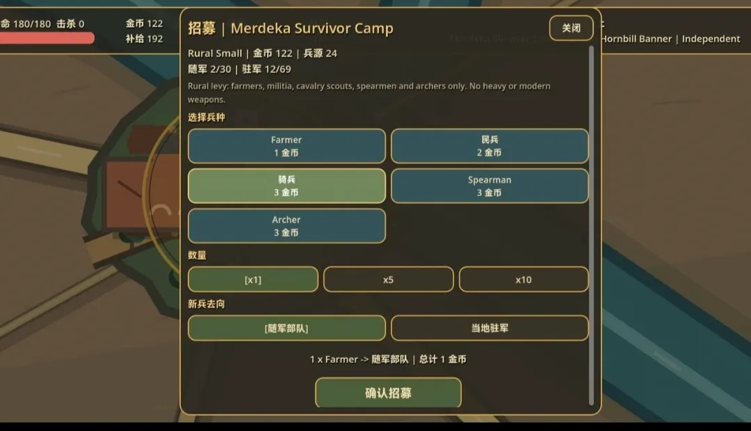 七旗:大吉隆坡大量货币版(战争沙盒游戏)v0.20.0 官方正版截图1