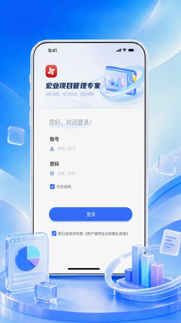 ��ҵ��Ŀ����ר��2026�ٷ����°汾v1.1.7 ��׿���ͼ0