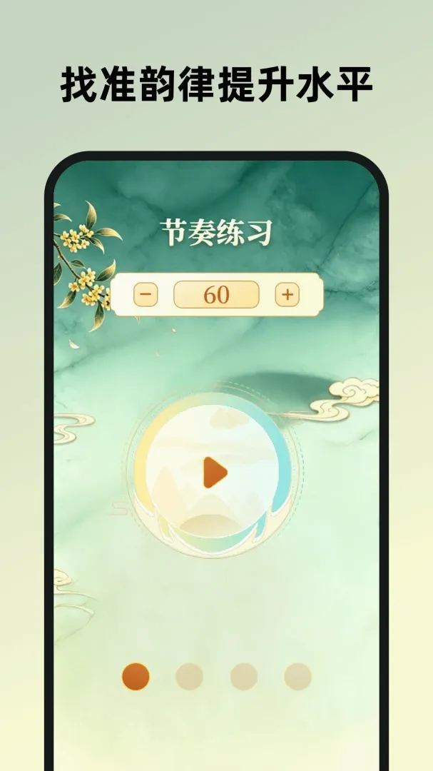 ���ܹ��ݵ�������׿���ֻ���v1.0.0-h ��Ѱ��ͼ1