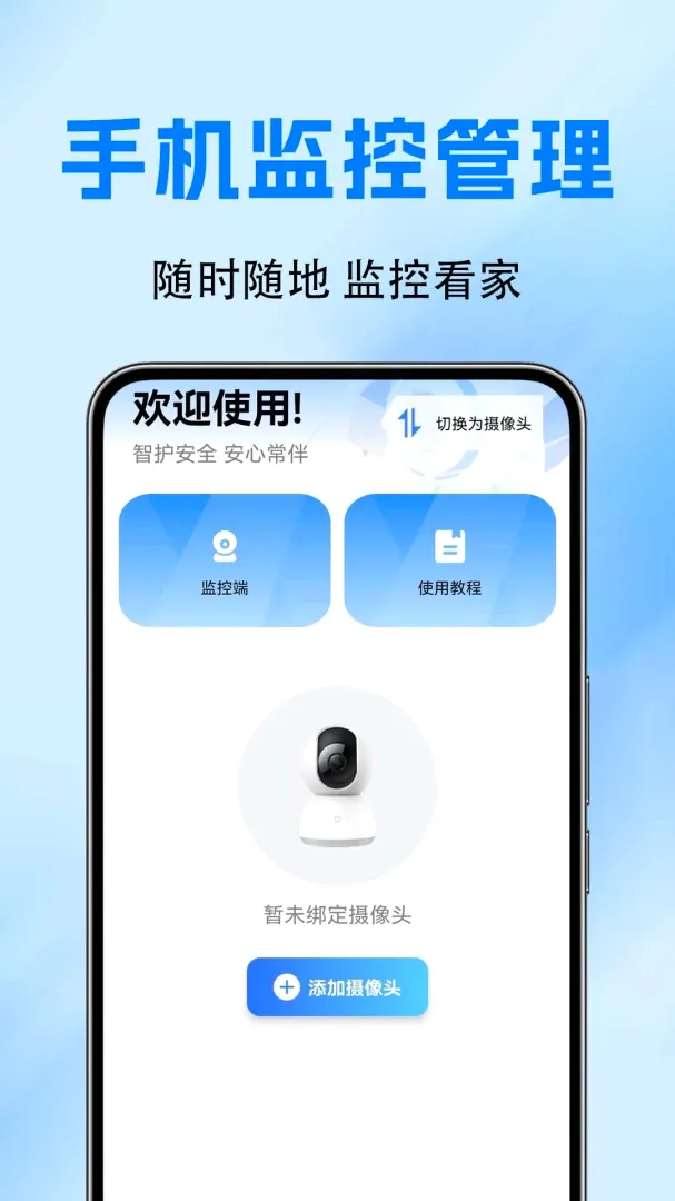 �ֻ�������ؿ���APP(������������)v1.0.0.10a-M �ֻ����ͼ0
