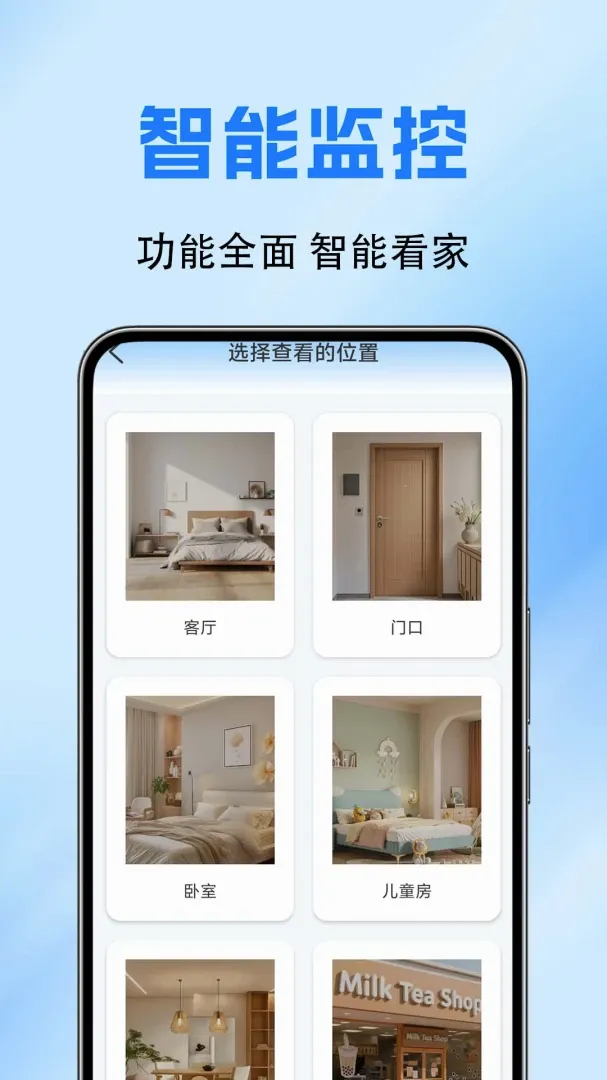 �ֻ�������ؿ���APP(������������)v1.0.0.10a-M �ֻ����ͼ2