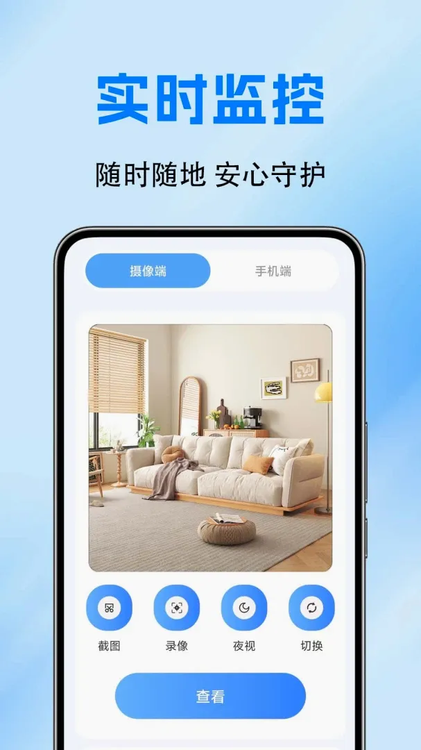 �ֻ�������ؿ���APP(������������)v1.0.0.10a-M �ֻ����ͼ3