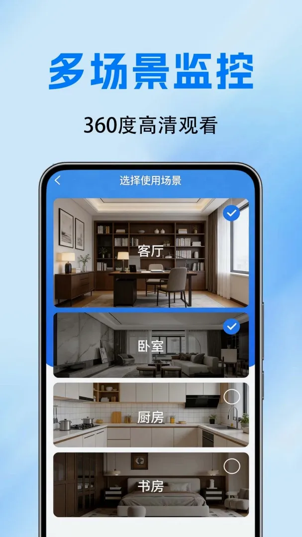 �ֻ�������ؿ���APP(������������)v1.0.0.10a-M �ֻ����ͼ1
