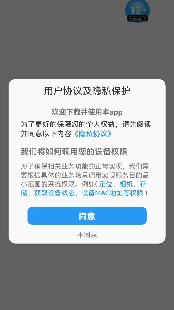 ������2026�ٷ����°汾v1.0.0 �ٷ������ͼ1