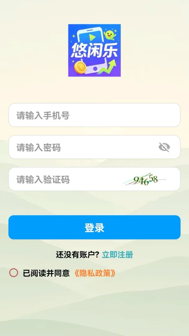 ������2026�ٷ����°汾v1.0.0 �ٷ������ͼ0