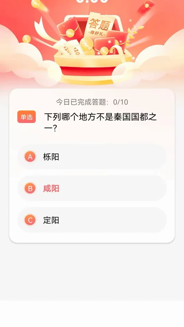 ������2026�ٷ����°汾v1.0.0 �ٷ������ͼ2