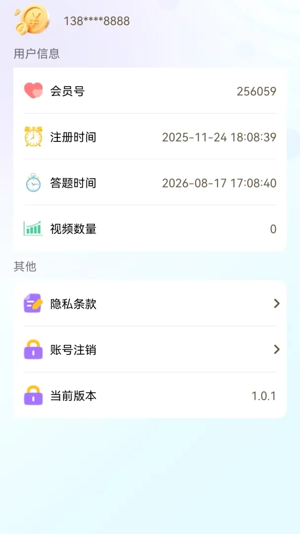 ������2026�ٷ����°汾