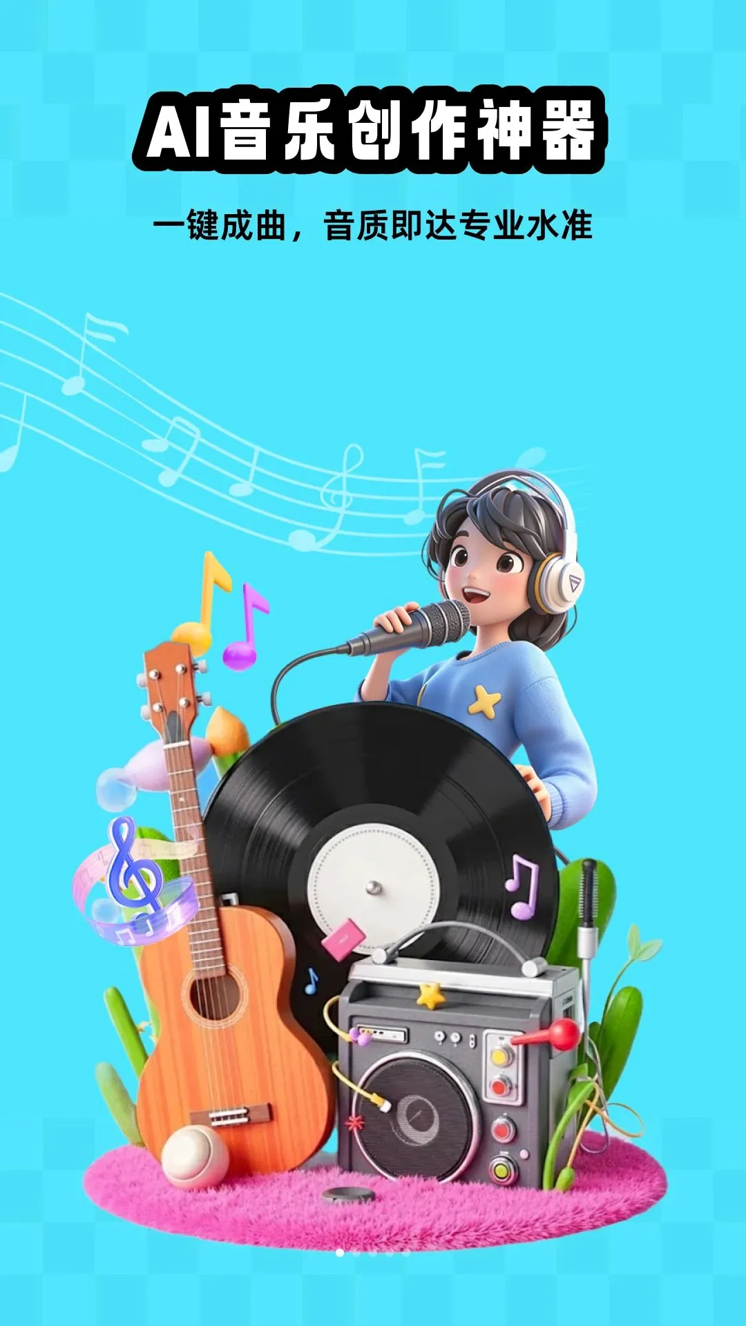 MelodyAI��׿���ֻ���v1.0.0 ��Ѱ��ͼ3
