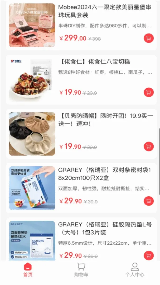 �н����������ֻ���v1.8.24 �ֻ����ͼ0