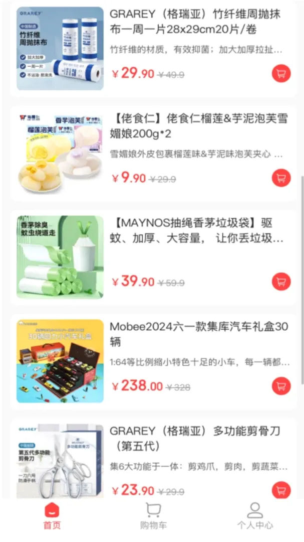 �н����������ֻ���v1.8.24 �ֻ����ͼ3