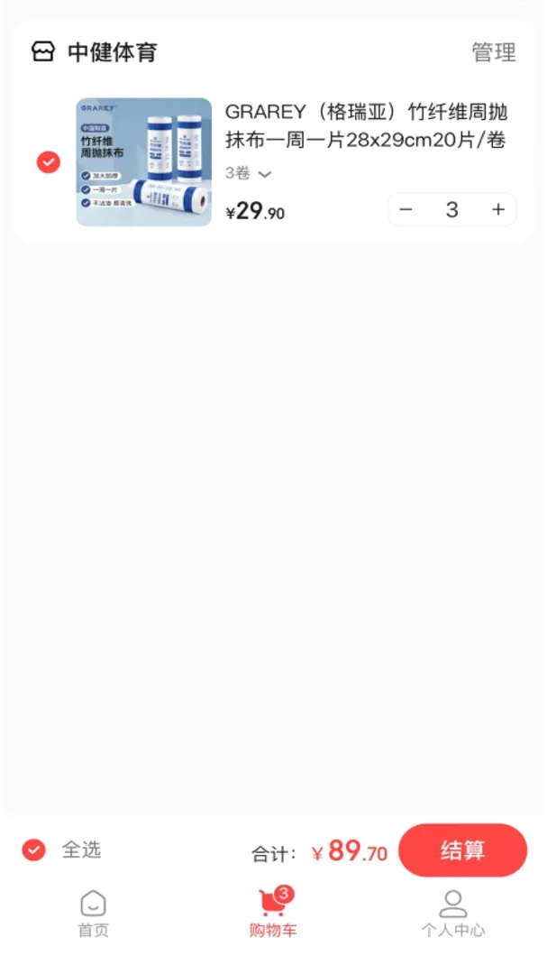�н����������ֻ���v1.8.24 �ֻ����ͼ2