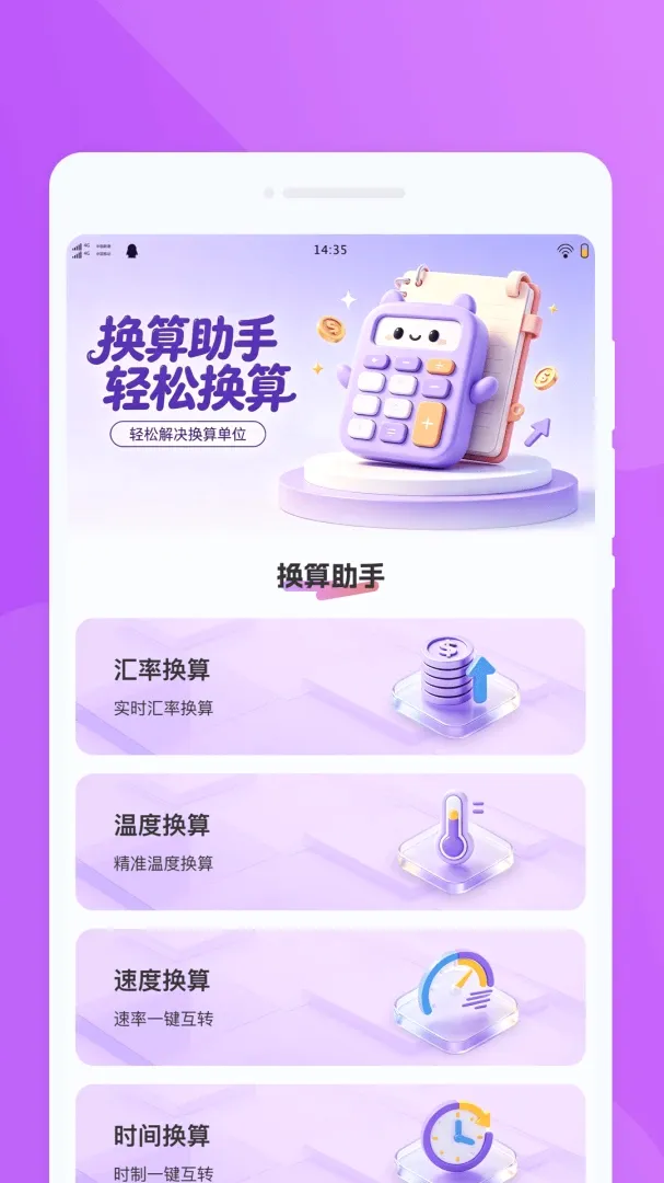 �d�dң����(����ң�ع���)v1.0.0 �ֻ����ͼ2