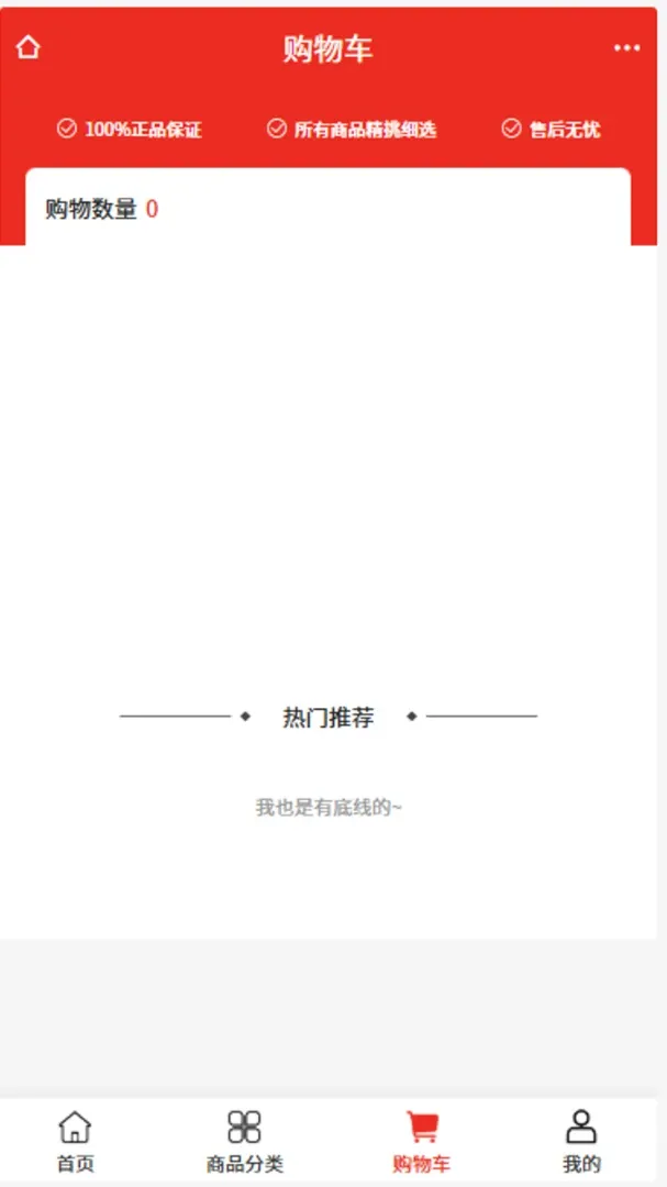 ��Դ�������������ֻ���v2.1 �ֻ����ͼ2