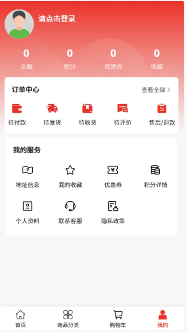 ��Դ�������������ֻ���v2.1 �ֻ����ͼ1