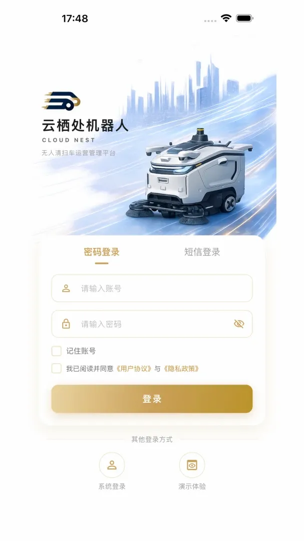 ���ܴ�������2026���°汾v1.0.2 �ٷ������ͼ0