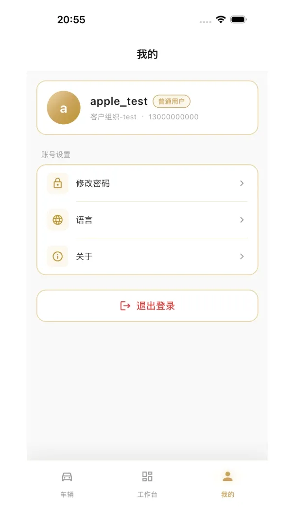 ���ܴ�������2026���°汾v1.0.2 �ٷ������ͼ3