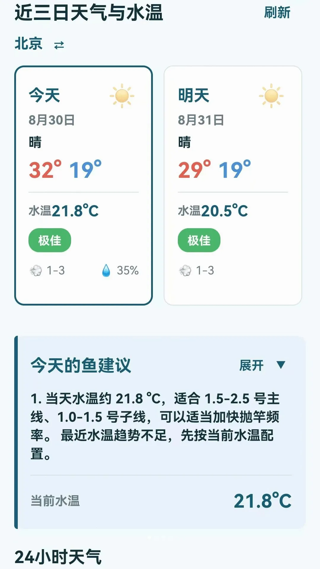 ��������ָ��(�����������)v1.0.0.7 ��Ѱ��ͼ3