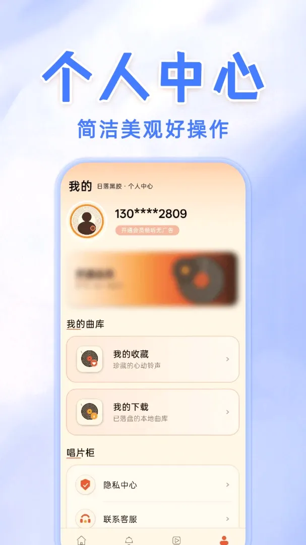�ֻ����������������2026���°汾v1.0.1 ��Ѱ��ͼ2