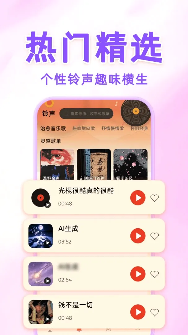 �ֻ����������������2026���°汾v1.0.1 ��Ѱ��ͼ0