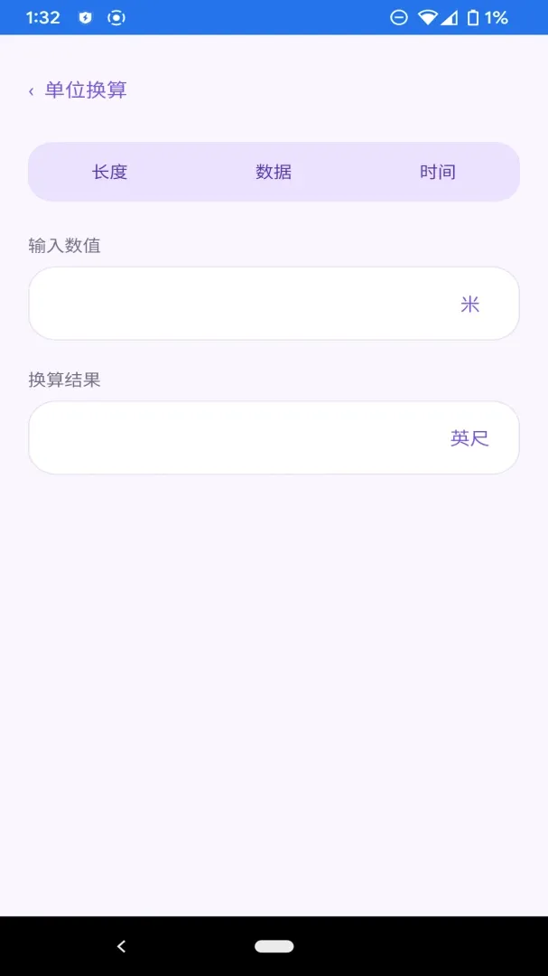 ��ϫ�������������ֻ���v1.1.0 �ֻ����ͼ0