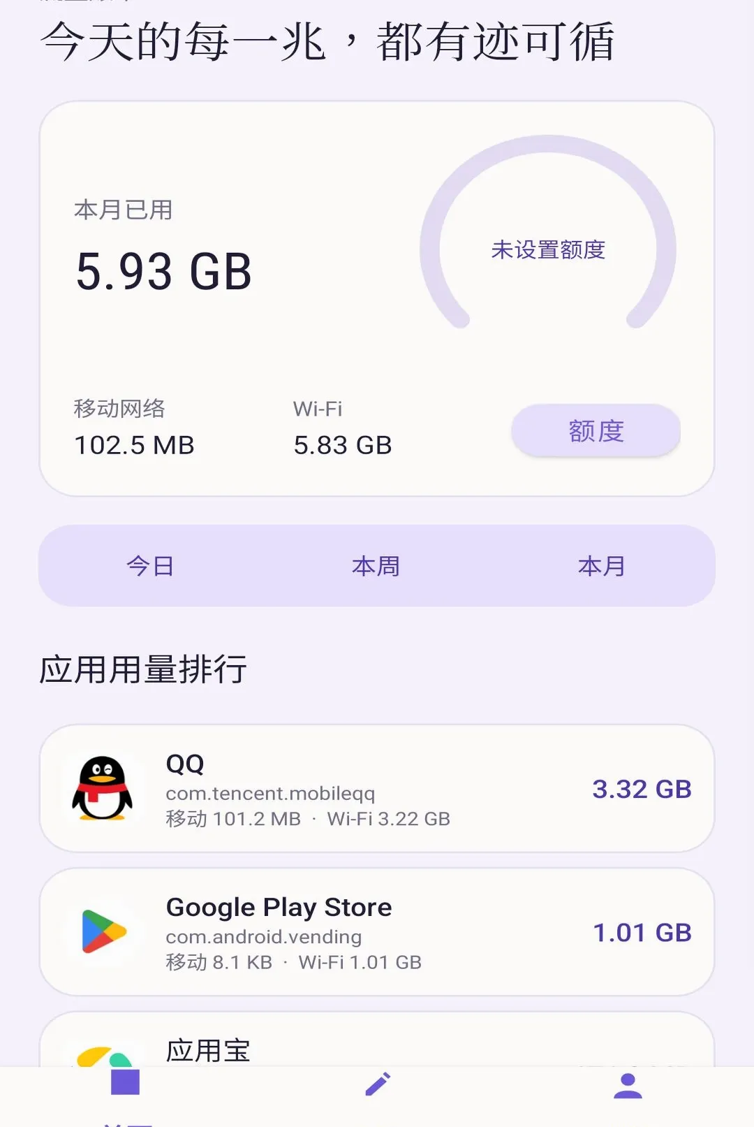 ��ϫ�������������ֻ���