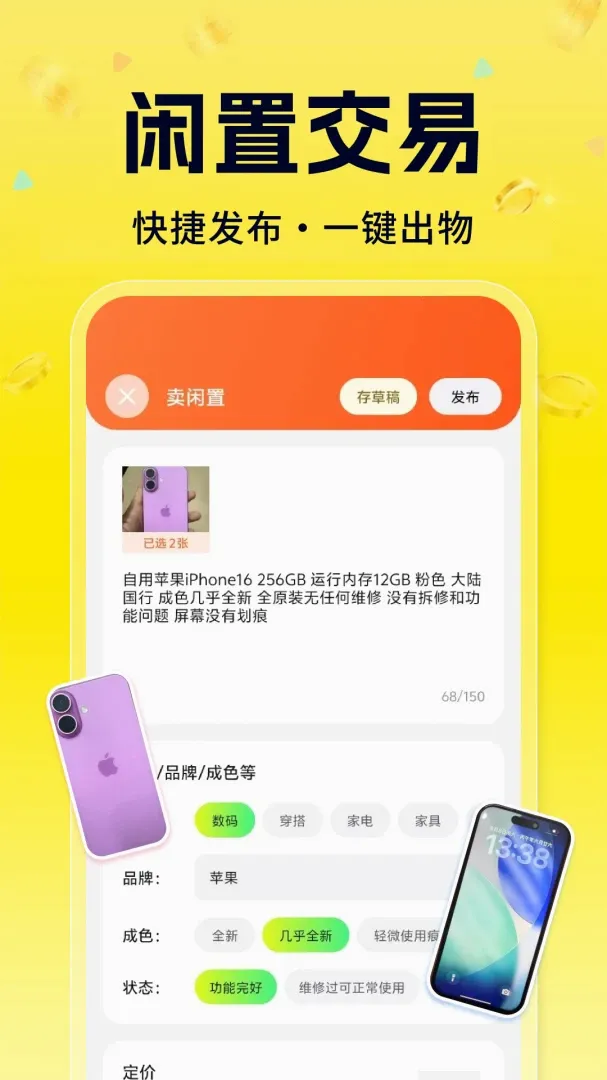 ���ö�����Ʒ��©��׿���ֻ���v1.0.6.F ��׿���ͼ0