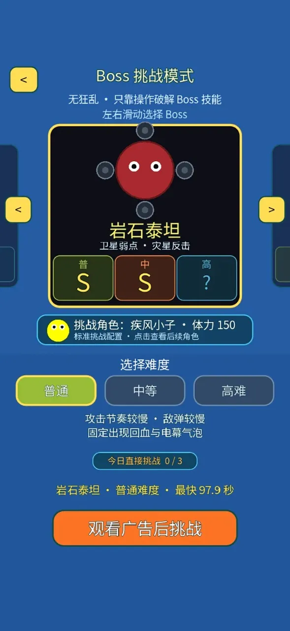 ���˸�������(����������Ϸ)v1.0.0 ��Ѱ��ͼ2