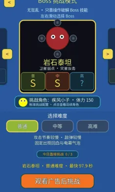 ���˸�������(����������Ϸ)