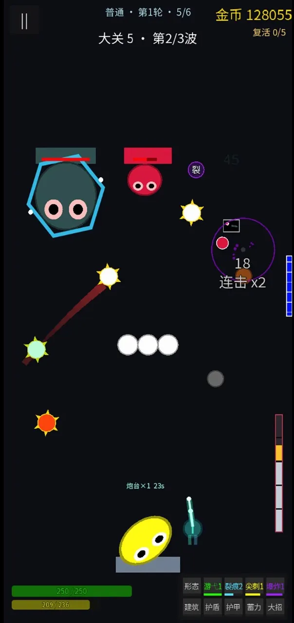 ���˸�������(����������Ϸ)v1.0.0 ��Ѱ��ͼ0