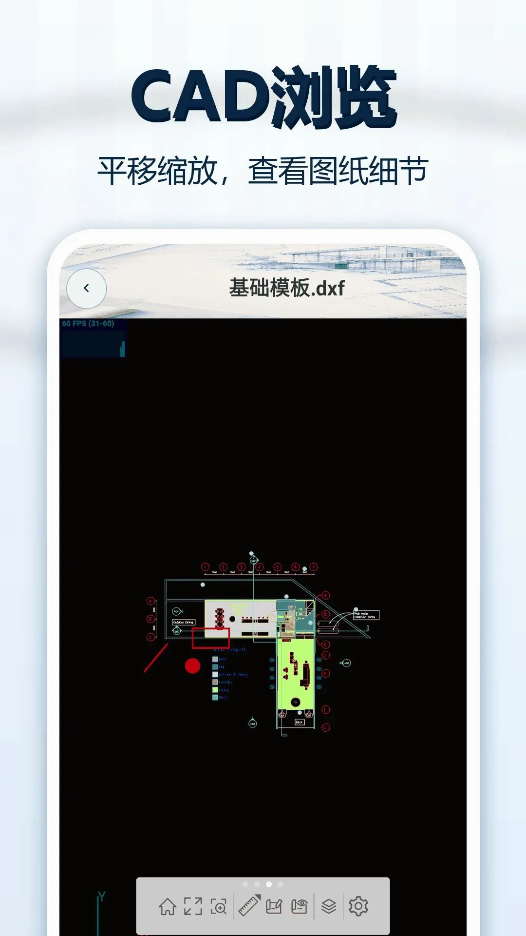 CADͼֽ��ͼ��2026�ٷ����°汾v1.0.1 ��׿���ͼ0
