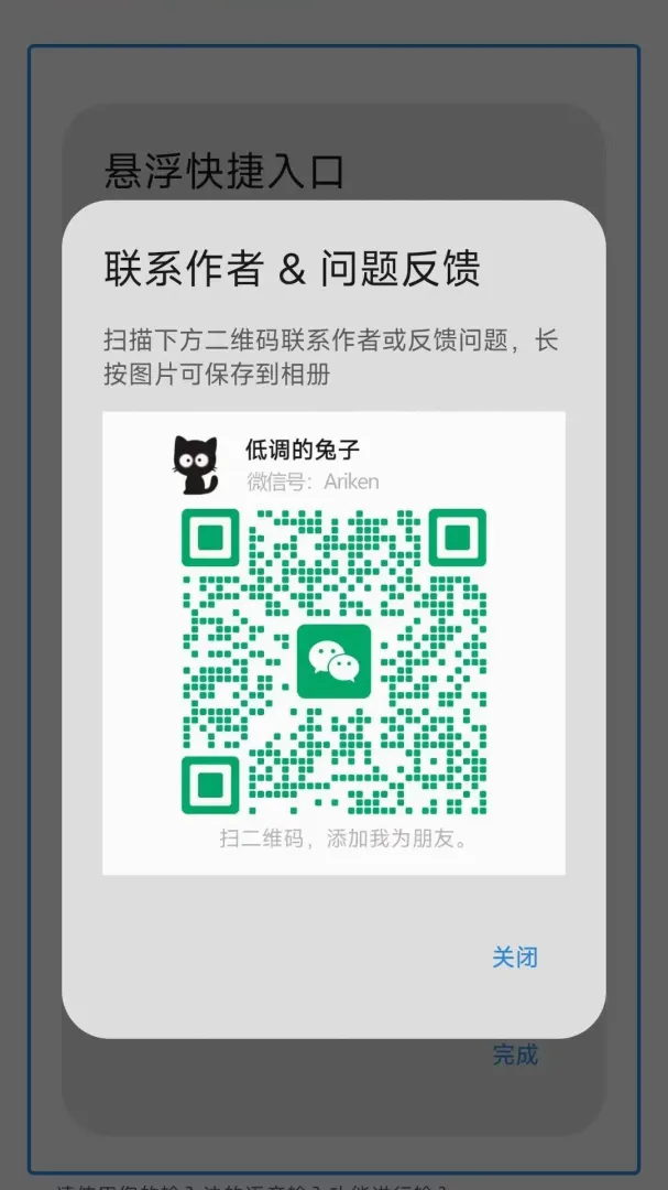 ������������2026�ٷ����°汾v1.0.2 �ֻ����ͼ3