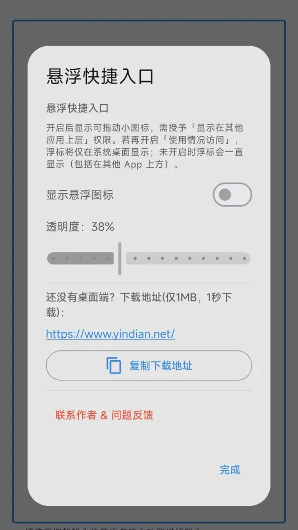 ������������2026�ٷ����°汾v1.0.2 �ֻ����ͼ2