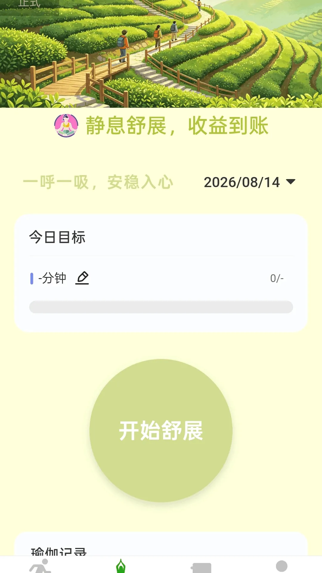 ��·����������(������������)v2.0.1 ��Ѱ��ͼ1