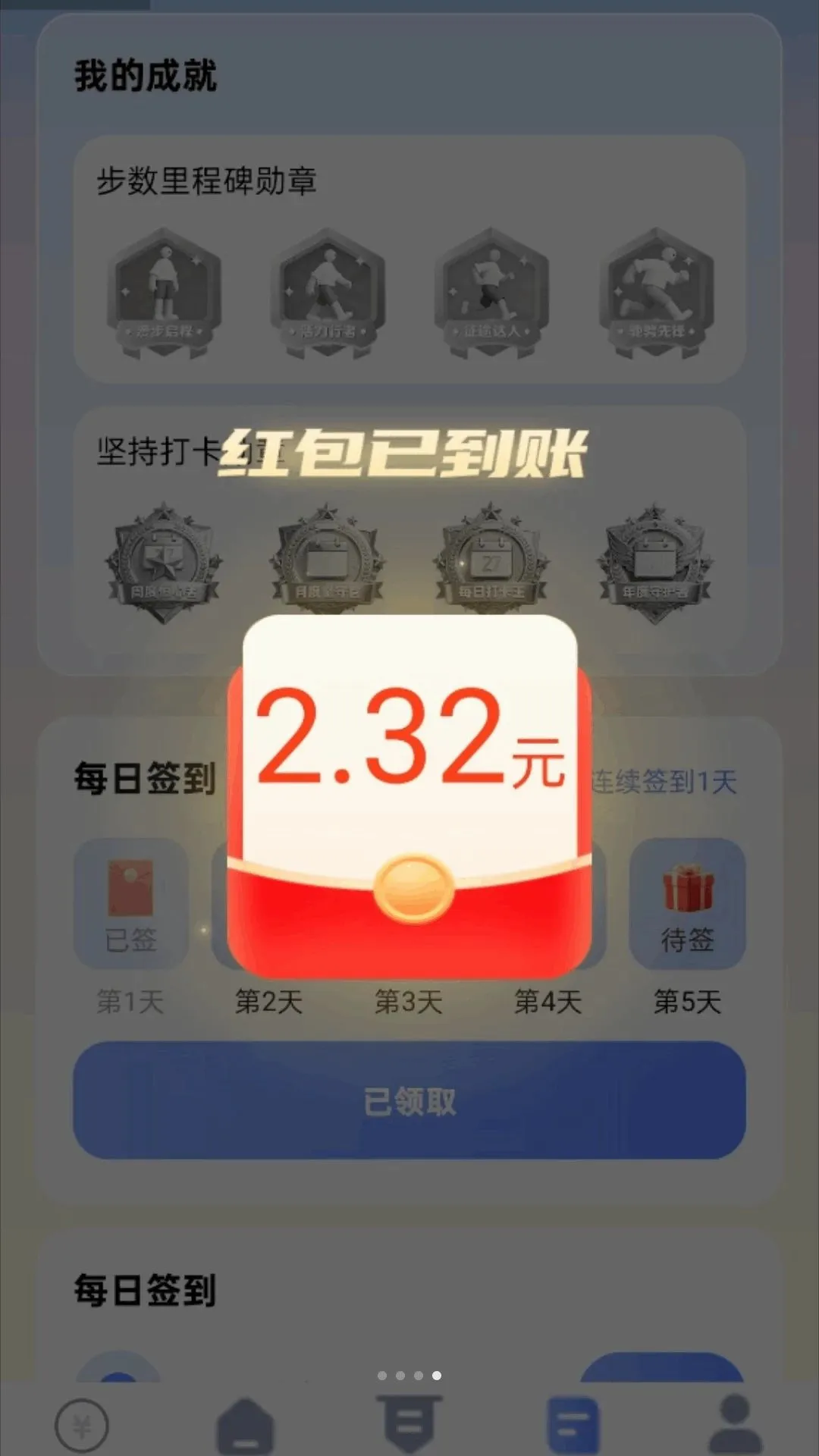 ��·����������(������������)v2.0.1 ��Ѱ��ͼ3